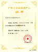 ประเทศจีน Dongguan Xinbao Instrument Co., Ltd. รับรอง